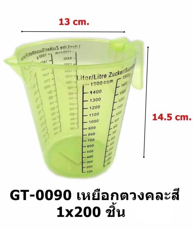 เหยือกตวงคละสี GT-0090/10ใบ (ราคาต่อแพ็ค)