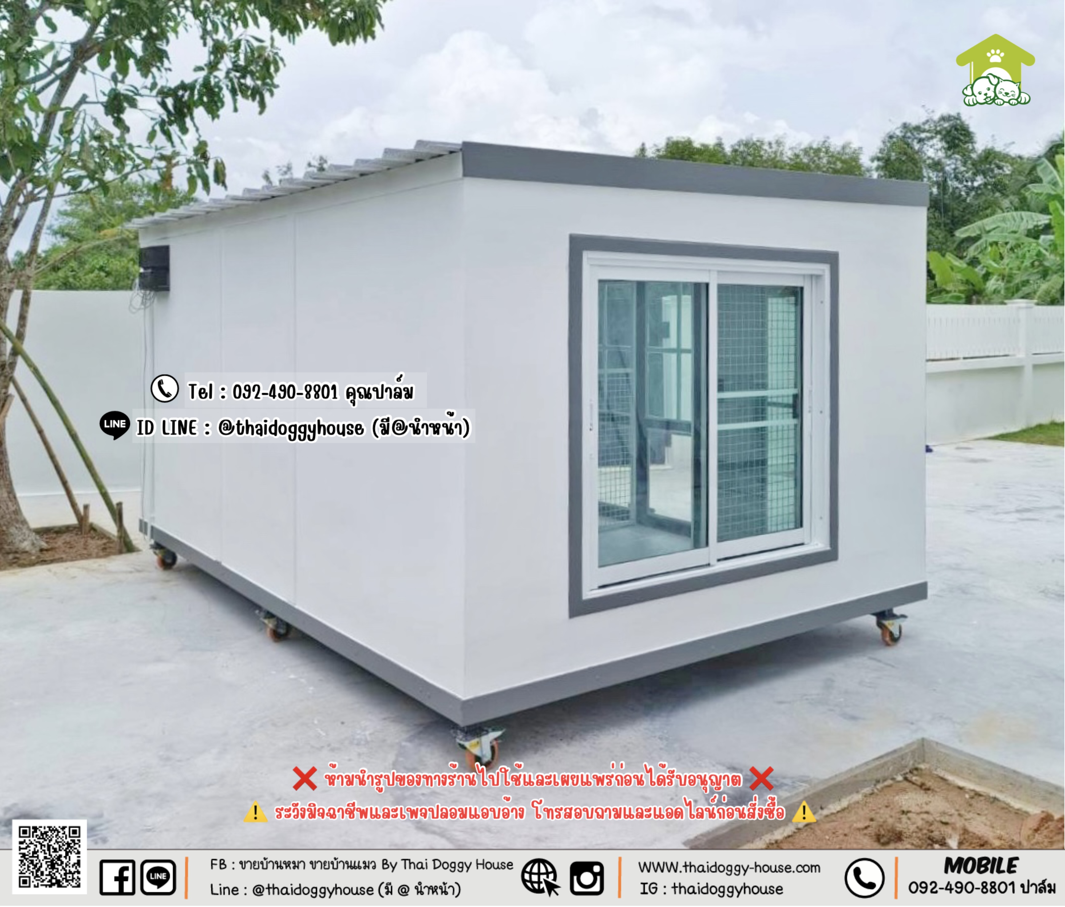 บ้านหมา บ้านแมว 𝐓𝐡𝐚𝐢 𝐝𝐨𝐠𝐠𝐲 𝐡𝐨𝐮𝐬𝐞