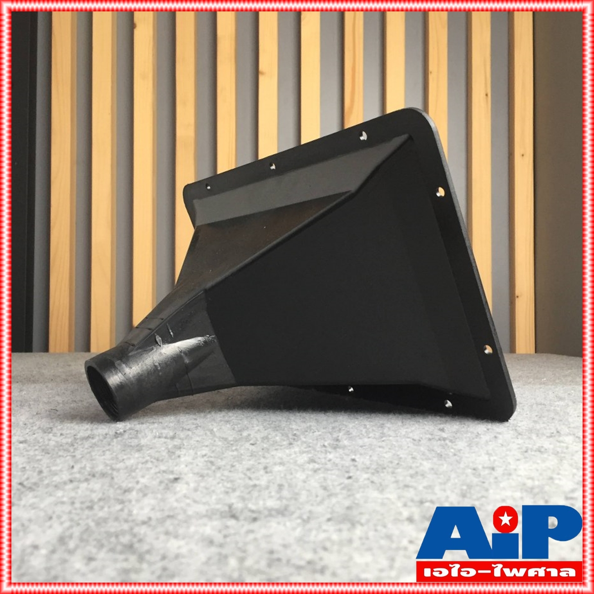 ปากฮอร์น 8x12 เกลียว ปากฮอร์น ปากแหลม เสียงแหลม ใส่เสียงแหลม ปากยูนิตเสียงแหลม ปากฮอร์นแบบเกลียว เอไอ-ไพศาล