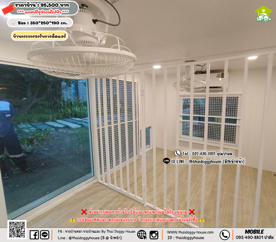 บ้านหมา บ้านแมว 𝐓𝐡𝐚𝐢 𝐝𝐨𝐠𝐠𝐲 𝐡𝐨𝐮𝐬𝗲