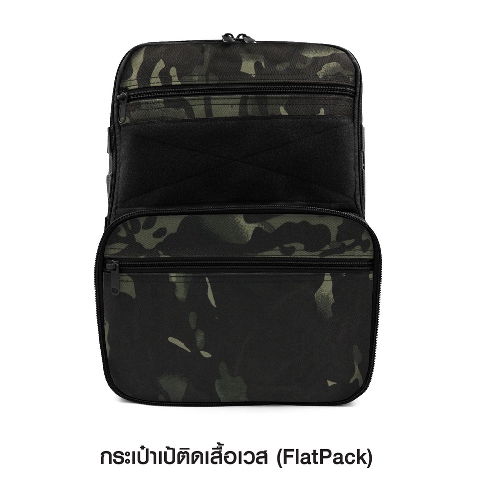 กระเป๋าเป้ติดเสื้อเวส FlatPack﹝Tactical Vest﹞