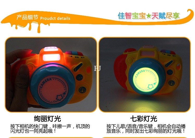HJ-8029 ของเล่นกล้องถ่ายรูปเสียงไฟ กล้องเด็กใส่ถ่านเสียงไฟ ปลีกชิ้นละ (ของหมด)