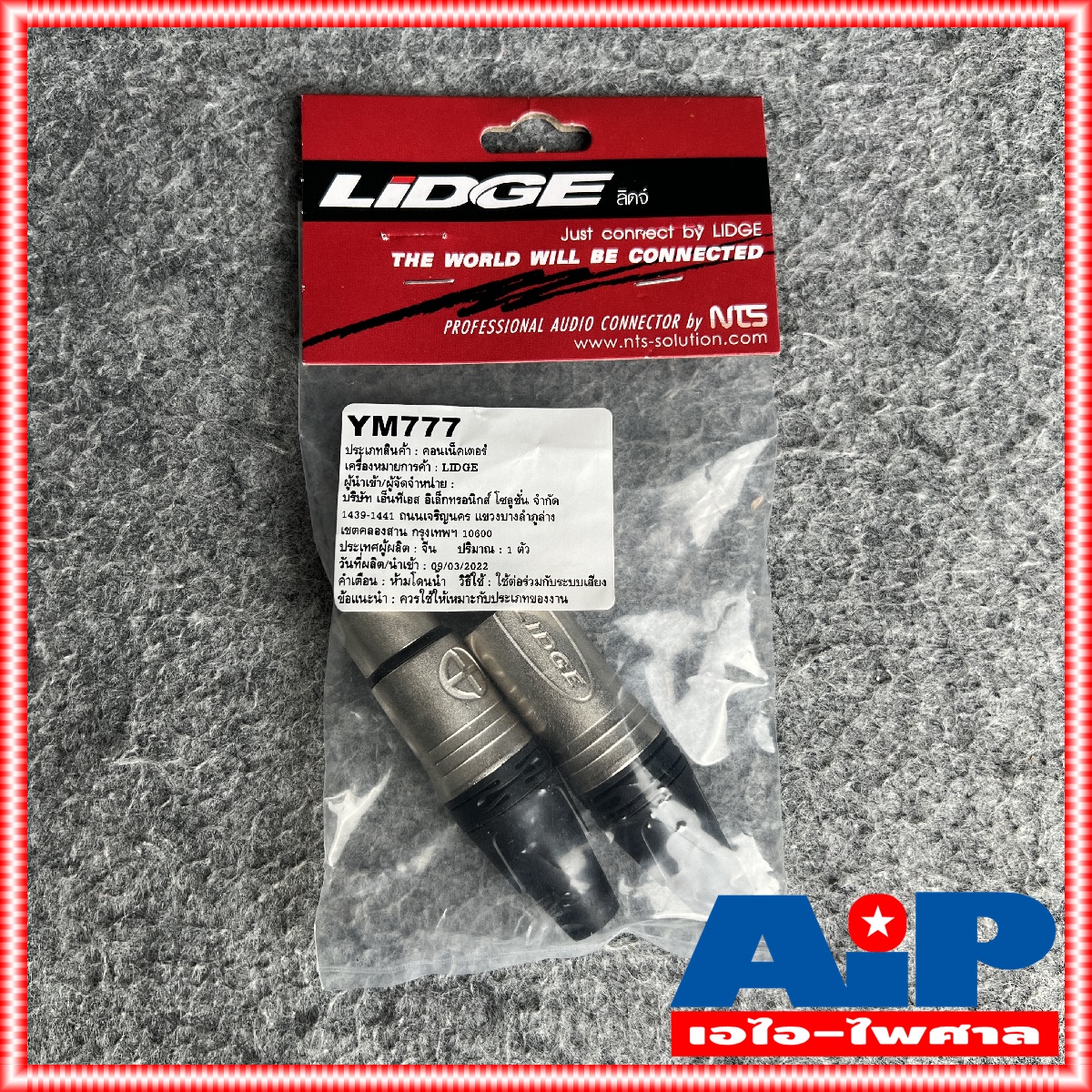 (1คู่ ผู้1เมีย1) LIDGE YM-777 XLR MALE + XLR FEMALE ปลั๊ก + แจ็ค XLR แพ็คคู่ ( YM 001 A + YM 002 A ) CANNON ผู้+เมีย YM001A + YM002A NTS