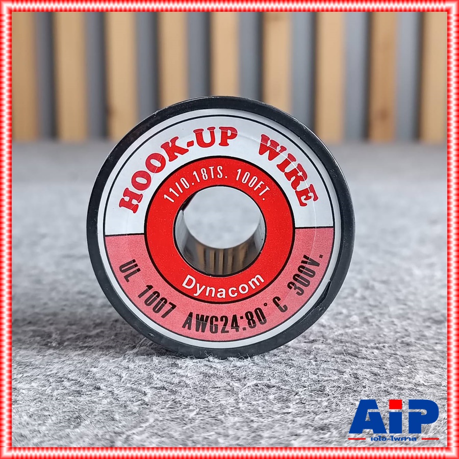 8สีให้เลือก สายไฟเดี่ยวเส้นฝอย DYNACOM UL-1007 24AWG สายไฟเดินเครื่อง ยาว100ฟุต แดง/ขาว/เหลือง/น้ำเงิน/ดำ/เขียว/เทา/ส้ม สายไฟเดี่ยว Hook-up UL1007 ยาว30เมตร 80°C 300V เอไอ-ไพศาล