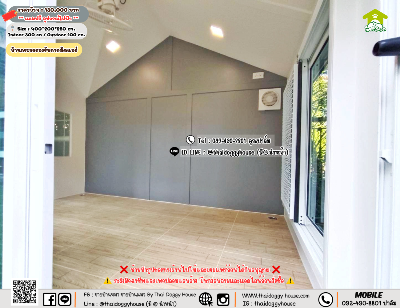 บ้านหมา บ้านแมว 𝐓𝐡𝐚𝐢 𝐝𝐨𝐠𝐠𝐲 𝐡𝐨𝐮𝐬𝗲