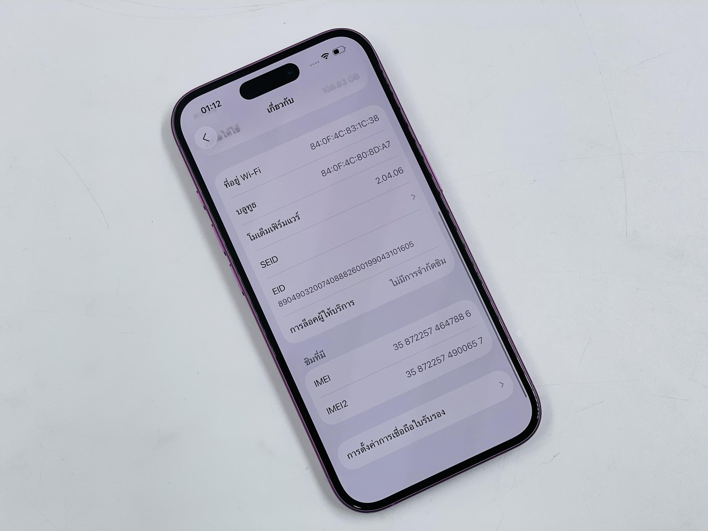 🍭 iPhone 16 128GB Pink 🍭 🎠 i16❕️#แบต92% #มีประกันศูนย์ 🎠