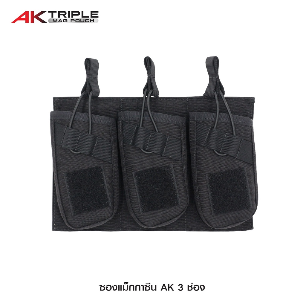 ซองแม็กกาซิน AK 3 ช่อง ติดเสื้อเวส Triple Mag Pouch﹝Tactical Vest﹞