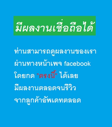 ผลงานล้างแอร์