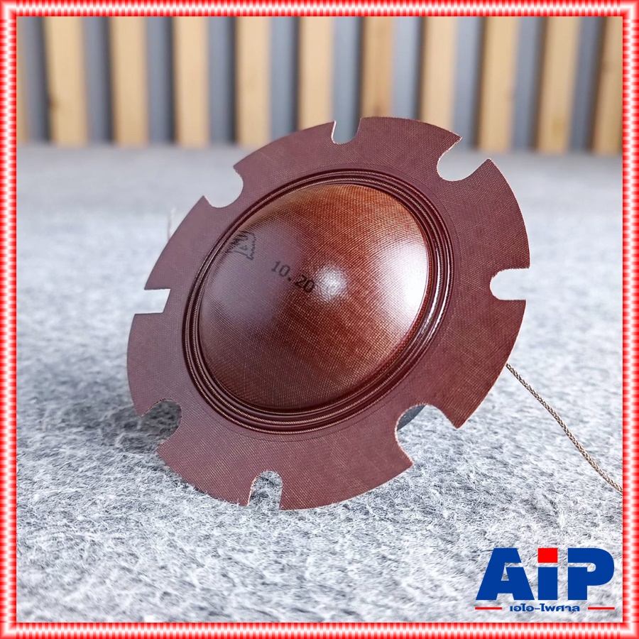 ของแท้ วอยซ์ฮอร์น PA-D110 / TU-200 /50F P.AUDIO P AUDIO พีออดิโอ pa d110 วอยซ์ ฮอร์น VOICE HORN เอไอ-ไพศาล