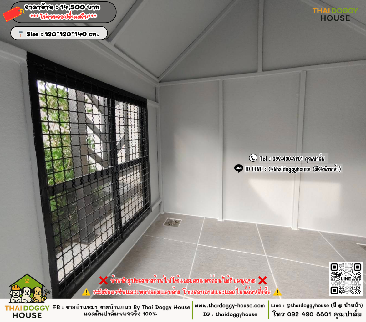 บ้านหมา บ้านแมว 𝐓𝐡𝐚𝐢 𝐝𝐨𝐠𝐠𝐲 𝐡𝐨𝐮𝐬𝗲