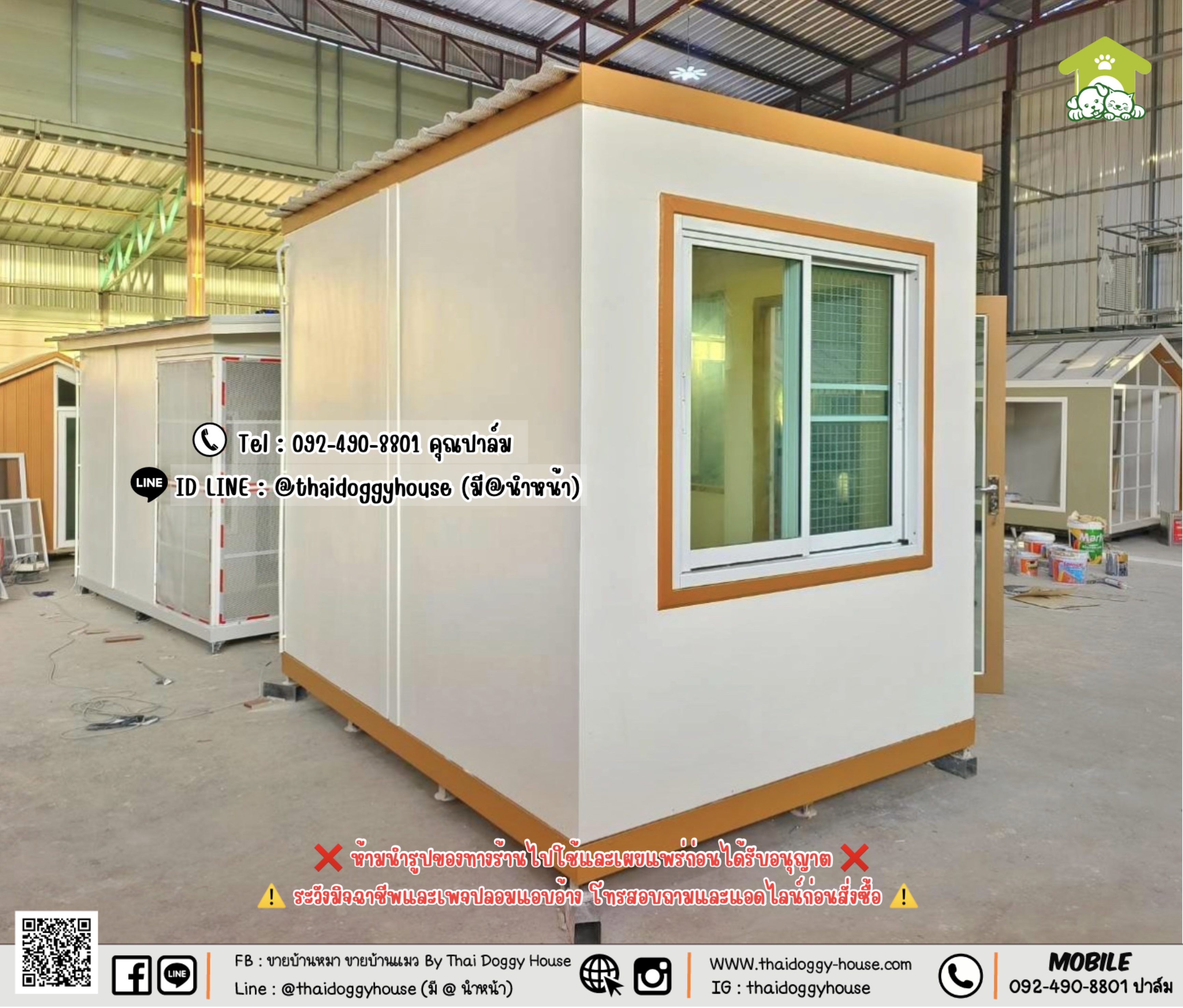 บ้านหมา บ้านแมว 𝐓𝐡𝐚𝐢 𝐝𝐨𝐠𝐠𝐲 𝐡𝐨𝐮𝐬𝐞