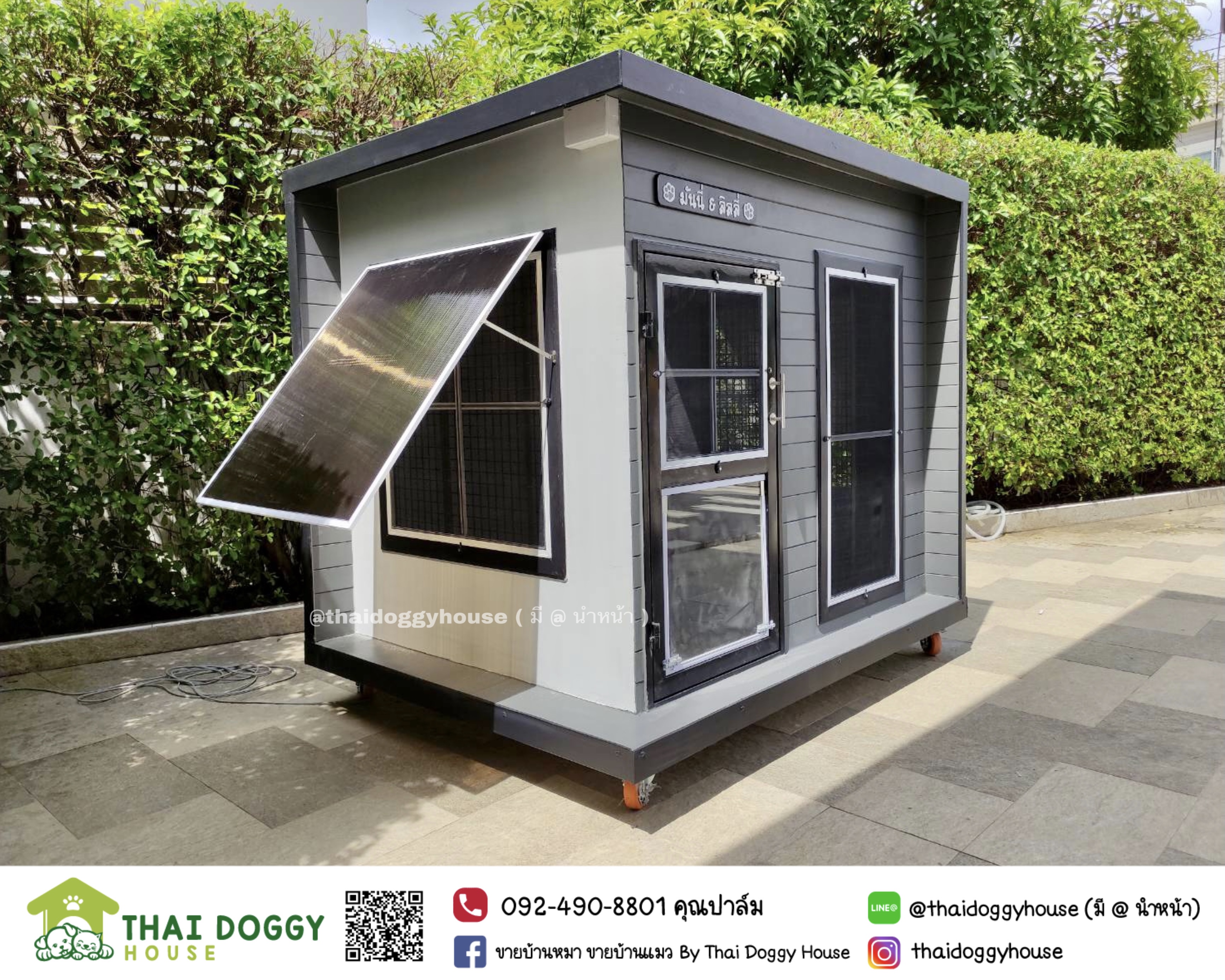 บ้านหมา บ้านแมว บ้านน็อคดาวน์ บ้านสัตว์เลี้ยง แบบพัดลมมีตะแกรงเหล็ก มุ้งลวดทุกหลัง By Thai Doggy House
