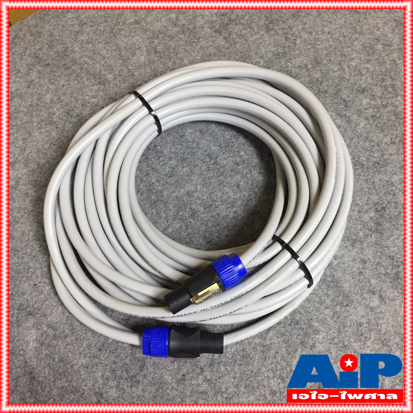 15เมตร สายลำโพง CONNEX 2x2.5PRO หัว LIDGE สาย ลําโพง พร้อมใช้งาน 2x2.5mm เอไอ-ไพศาล