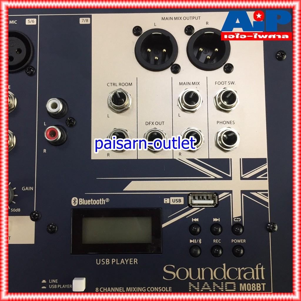 SOUNDCRAFT NANO M08BT MIXER มิกเซอร์อนาล็อก รองรับบลูทูธ และ USB นาโน M-08BT M 08BT เอไอไพศาล +++