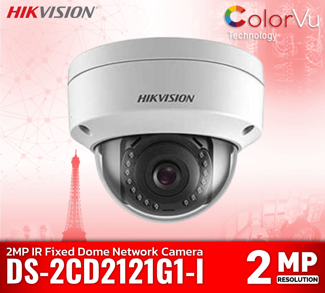 กล้องวงจรปิด HikVision DS-2CD2121G1-I 2MP