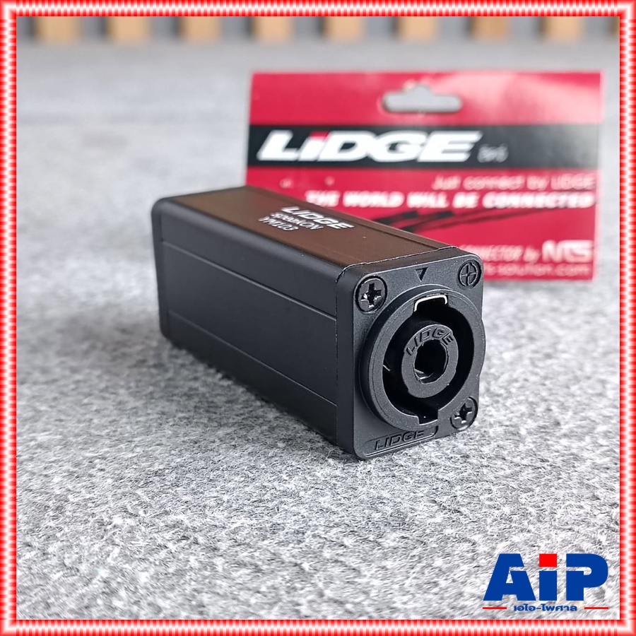 แพ็ค1ตัว LIDGE YM-103 J.SPEAKON ต่อกลาง ตัวเหลี่ยม ตัวต่อกลางสเปคคอน YM 103 YM103 สเปคคอนตัวเมียออกตัวเมีย เอไอ-ไพศาล