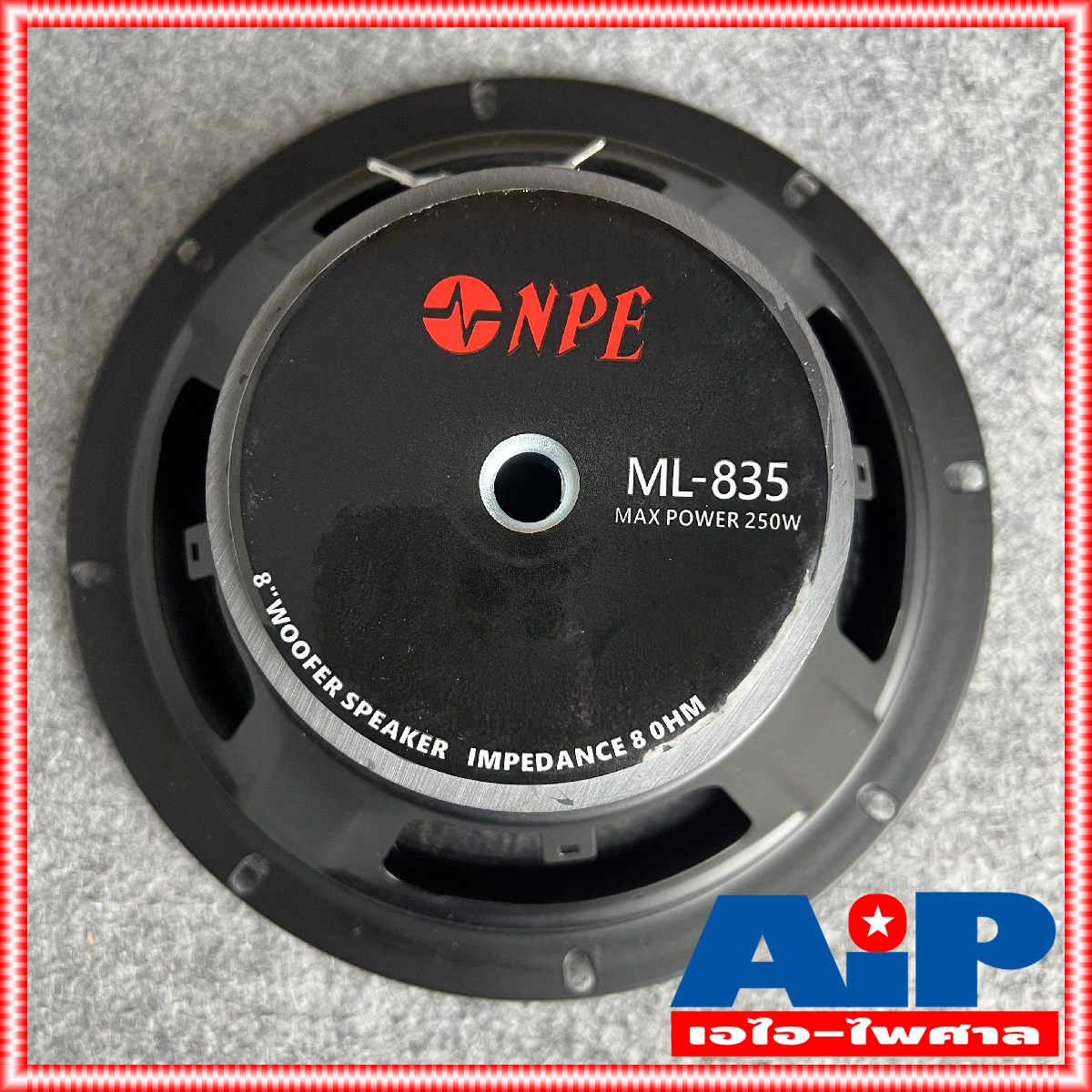 1ดอก NPE ML-835 ลำโพง8นิ้ว 250วัตต์ ดอกลำโพงขนาด 8 นิ้ว ขอบอ่อน กำลังขับสูงสุด 250วัตต์ ลำโพง ดอกลำโพง ML 835 ML835 เอไอ-ไพศาล