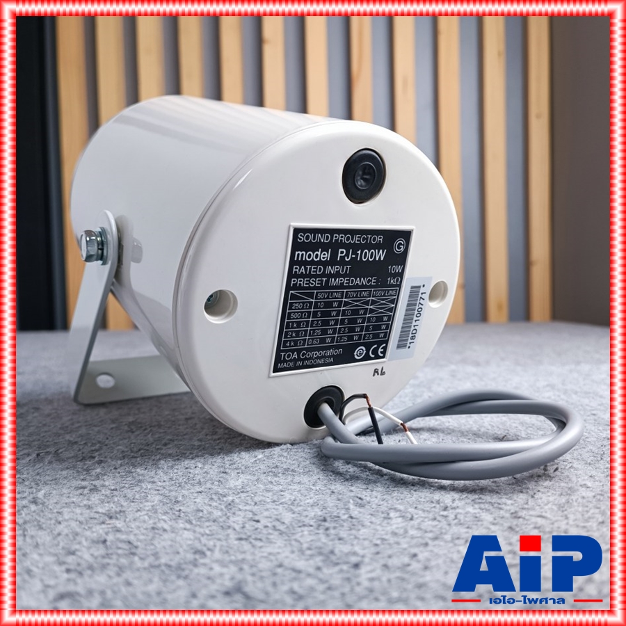 TOA PJ-100W PROJECTION SPEAKER ลำโพงฮอร์น ลำโพงProjection PJ100W ลำโพงกระจายเสียง เอไอ-ไพศาล