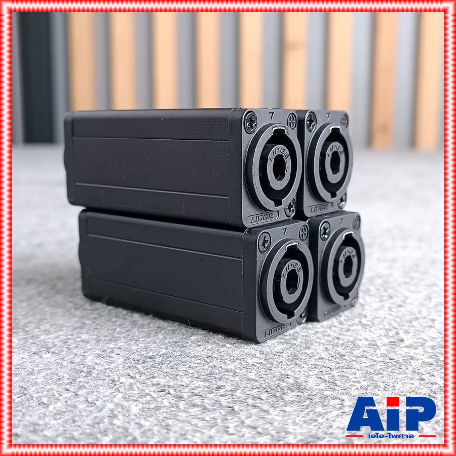 แพ็ค4ตัว LIDGE YM-103 J.SPEAKON ต่อกลาง ตัวเหลี่ยม ตัวต่อกลางสเปคคอน YM 103 YM103 สเปคคอนตัวเมียออกตัวเมีย เอไอ-ไพศาล