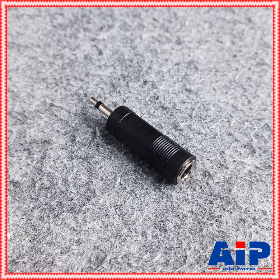 1ตัว ปลั๊ก TR MONO ท้าย แจ็คโฟนไมค์ ตัวเมีย / แจ็คไมค์ ออก AUX 3.5 แจ็คต่อ ตัวแปลง MIC ไมค์ เป็น TR โมโน AUX 3.5mm. Adapter MIC to 3.5mm / ตัวทดไมค์ ตัวลดไมค์