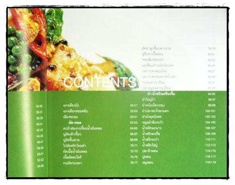 กับข้าวสารพัดชนิด 023222