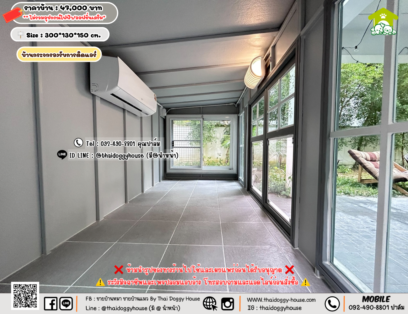 บ้านหมา บ้านแมว 𝐓𝐡𝐚𝐢 𝐝𝐨𝐠𝐠𝐲 𝐡𝐨𝐮𝐬𝗲