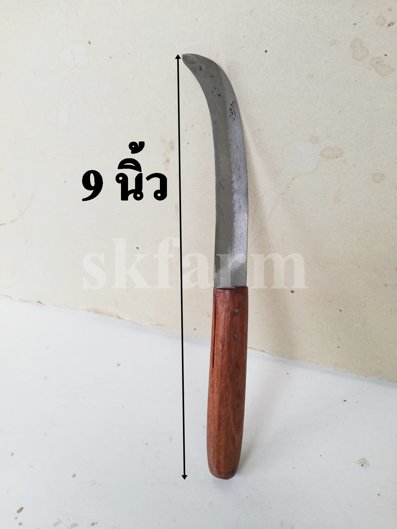 มีดตัดกล้วย