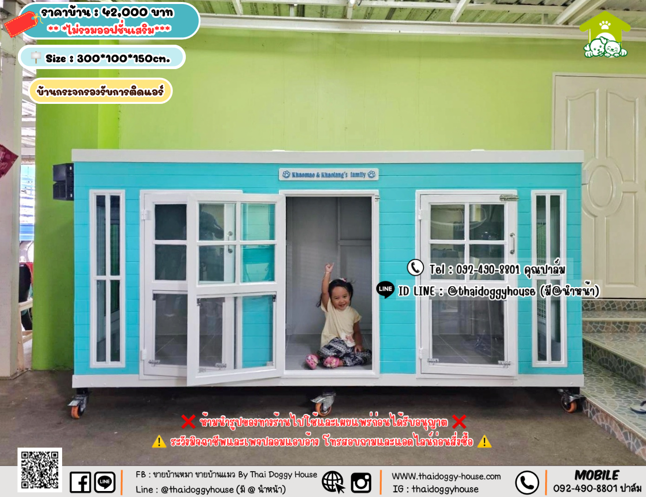 บ้านหมา บ้านแมว 𝐓𝐡𝐚𝐢 𝐝𝐨𝐠𝐠𝐲 𝐡𝐨𝐮𝐬𝗲