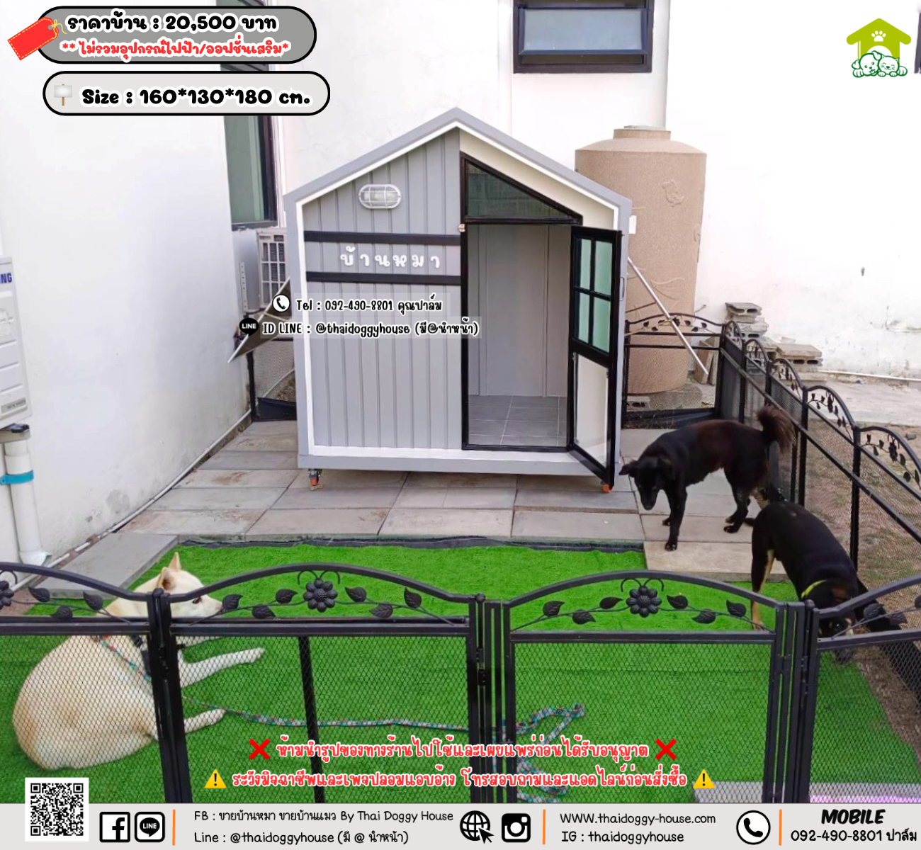 บ้านหมา บ้านแมว 𝐓𝐡𝐚𝐢 𝐝𝐨𝐠𝐠𝐲 𝐡𝐨𝐮𝐬𝗲
