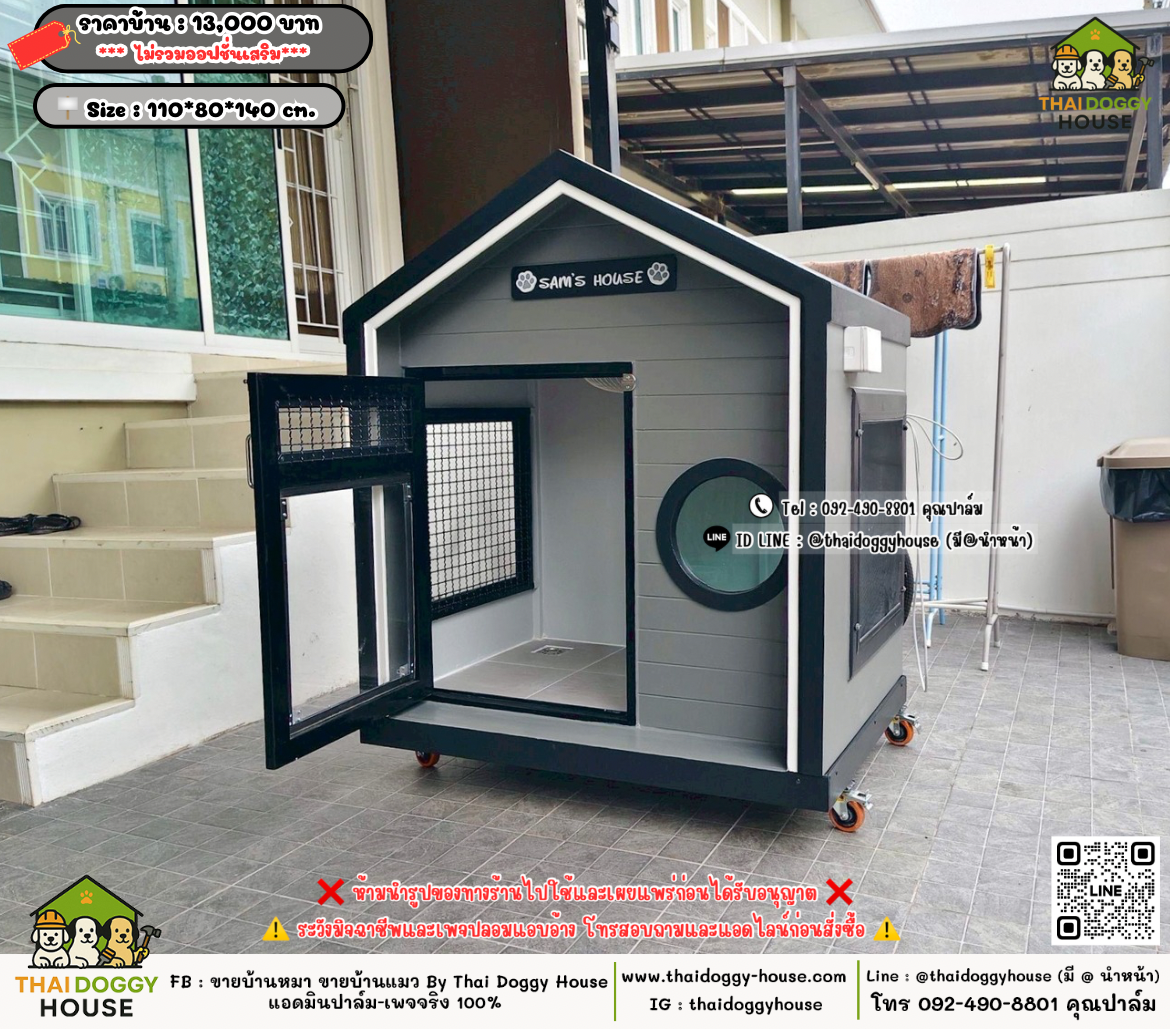 บ้านหมา บ้านแมว 𝐓𝐡𝐚𝐢 𝐝𝐨𝐠𝐠𝐲 𝐡𝐨𝐮𝐬𝗲