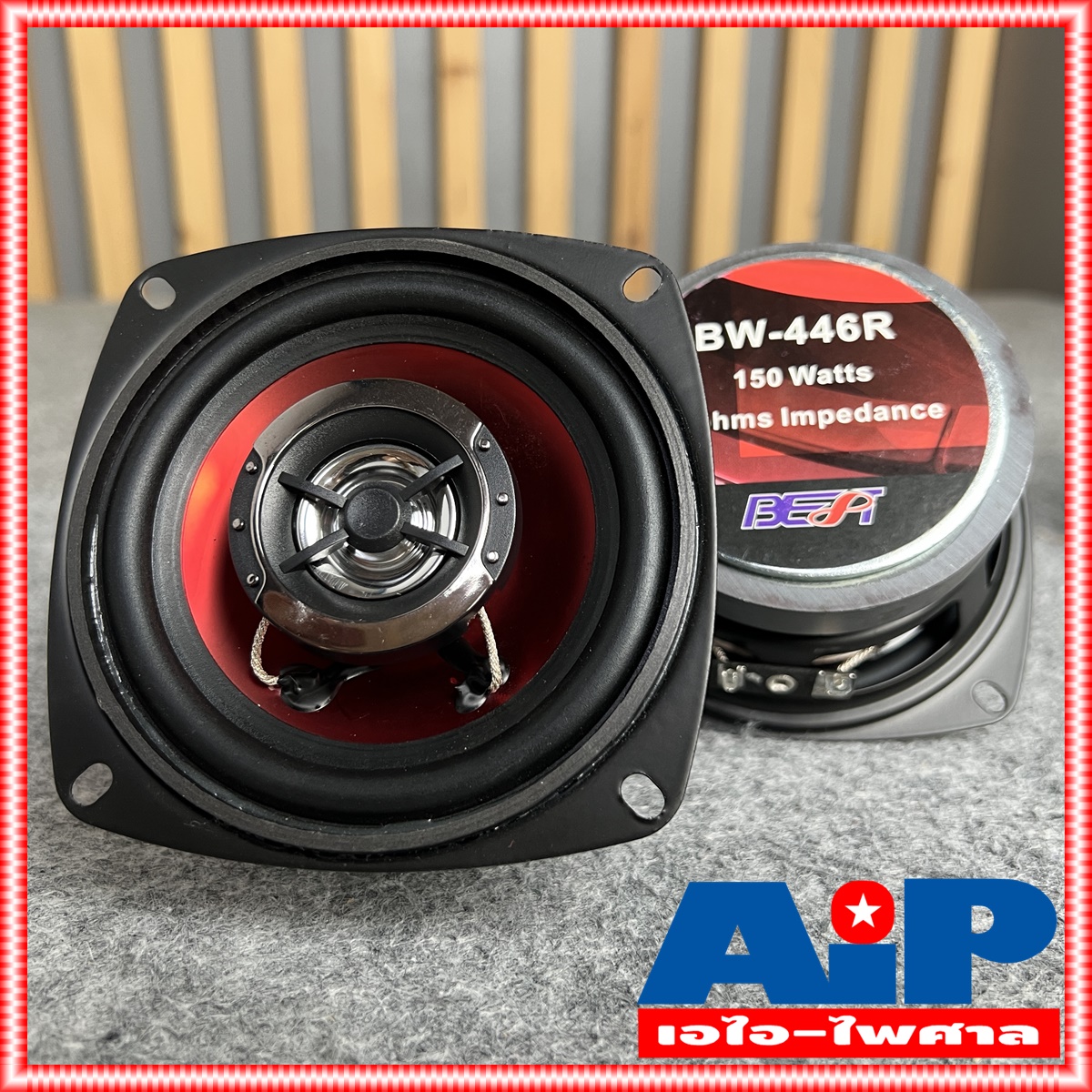 1ดอก BEST BW-446R ลำโพง4นิ้ว 2ทาง แกนร่วม สีแดง ดอกลำโพง full range กำลังขับสูงสุด 150 วัตต์ BW 446 R BW 446R BW446 R BW446R เอไอ-ไพศาล +++