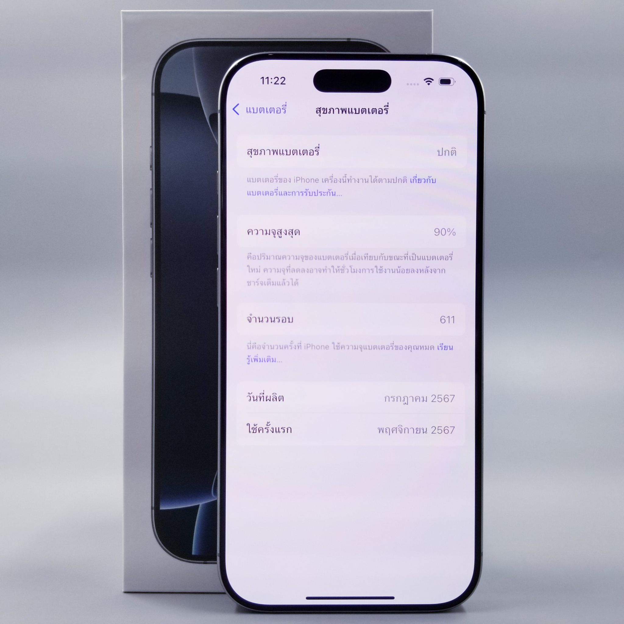 🎃 iPhone 16 Pro 256GB Natural Titanium 🎃🌈 #มาแล้ว I 16 Pro #ศูนย์แท้ สภาพสวย จอแท้ แบตเดิมๆ ความจุเยอะ ครบกล่อง ราคาสุดคุ้ม!! 🌈