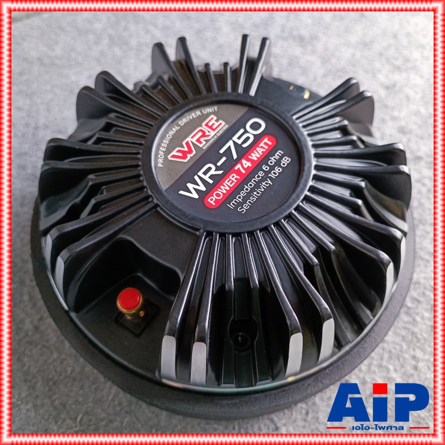 yyy 1ดอก WRE WR-750 ไดร์เวอร์แบบแป้น คอ2นิ้ว ไดร์เวอร์ยูนิตเสียงแหลม แบบแป้น ยึดน็อต มีน็อตยึดแถม wr750 WR 750 เอไอ-ไพศาล