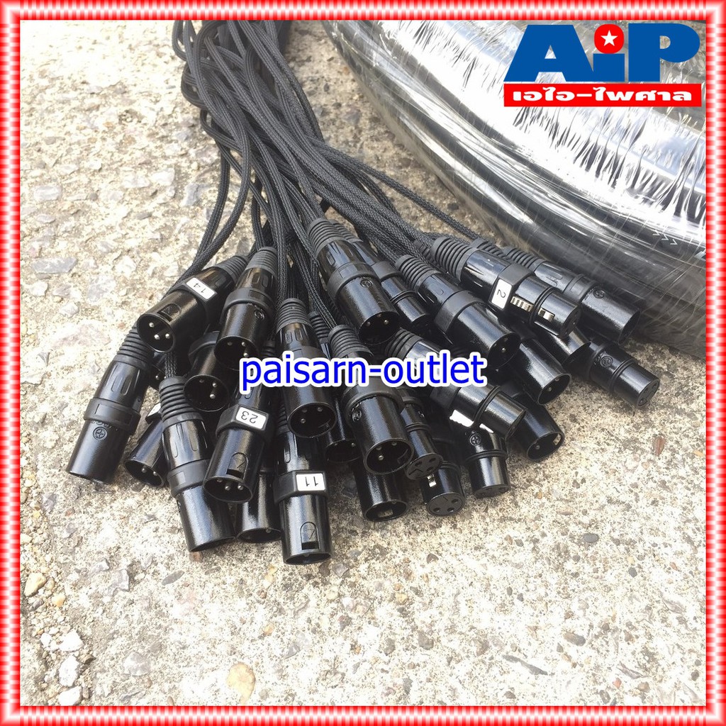 LIDGE YM-2408-60M สายมัลติคอร์24IN 8OUT สายมัลติคอร์ สายมัลติคอร์LIDGE YM 2408 60M YM2408/60M เอไอ-ไพศาล