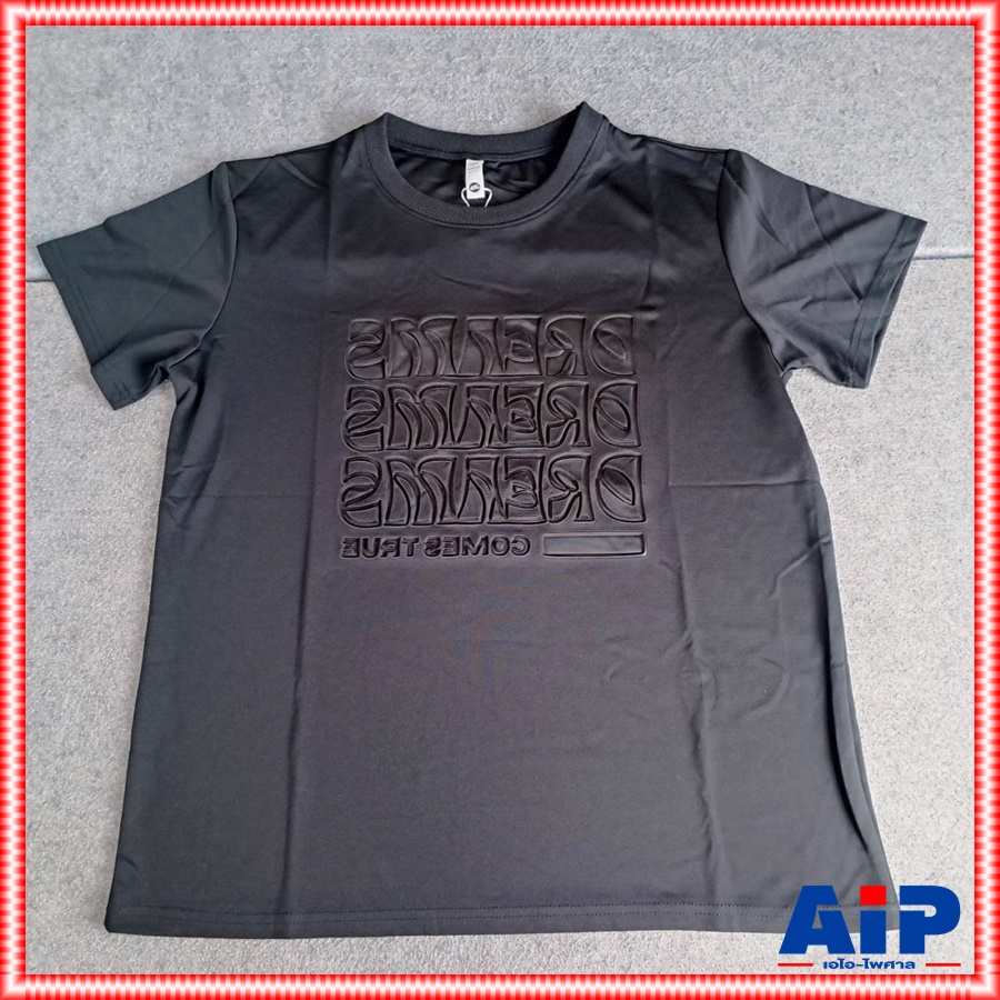 3ไซส์ให้เลือก สินค้าสมนาคุณ เสื้อยืด DREAM สีดำ Size 2XL/3XL/4XL เสื้อ ปั้มลายนูน เอไอ-ไพศาล