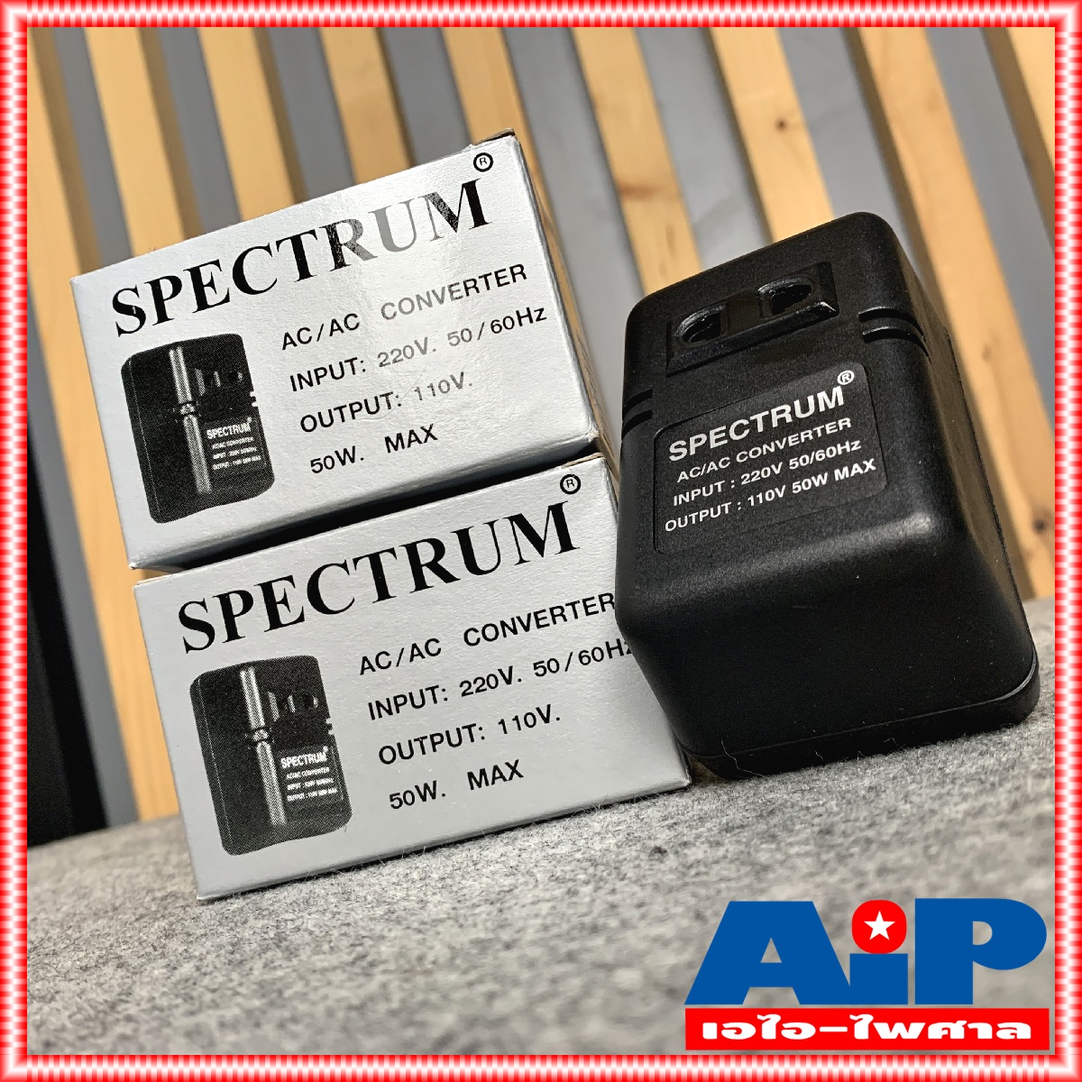 1อัน หม้อแปลงไฟ 110V Spectrum หม้อแปลงไฟฟ้า 220 V เป็น 110V Stepdown 50W เครื่องแปลงไฟเข้า220V ออก110V converter 50W +++ สินค้าผลิตในไทย เอไอ-ไพศาล