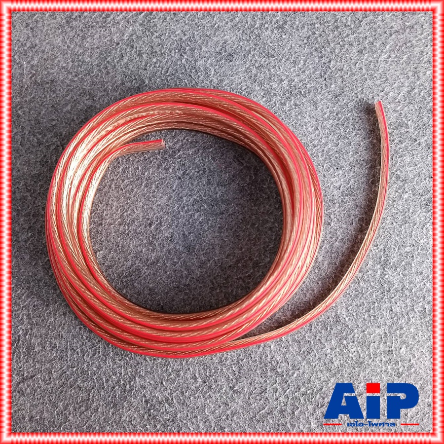 ขด5เมตร CONNEX SP-12AWG สายลำโพง สายลำโพงใส SP12AWG ขนาดเทียบ2x2.5mm. Speaker Cable SP 12AWG เอไอ-ไพศาล