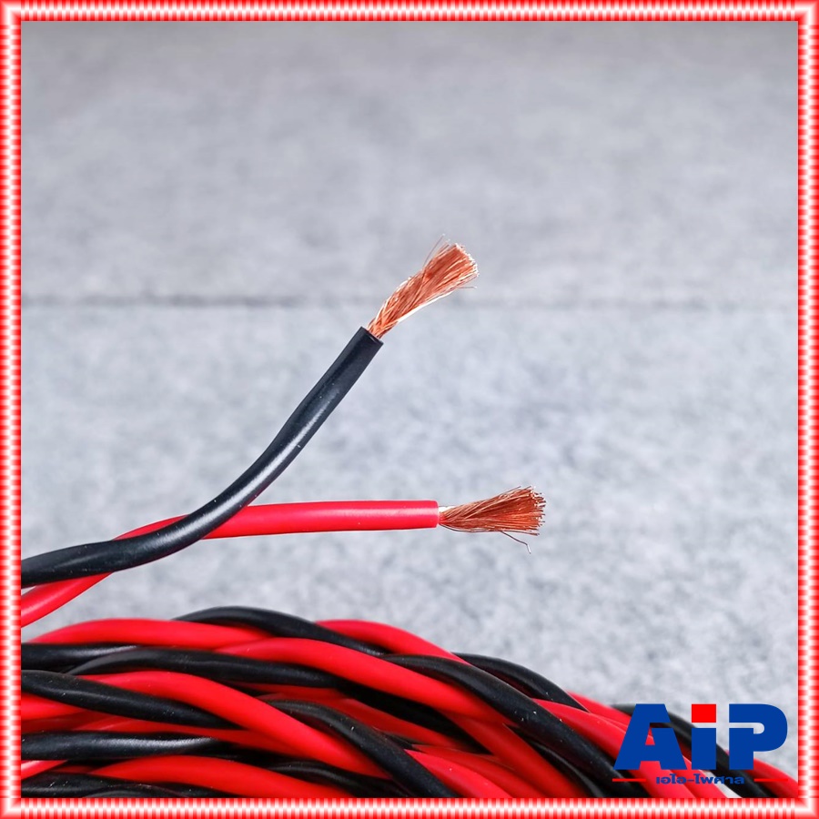 1ขด มี5ขนาดให้เลือก V-LINE TP02N25R สาย ลำโพง 2x2.5 ดำแดง แบบเกลียว TP 02 N 25 R V LINE VLINE เอไอ-ไพศาล