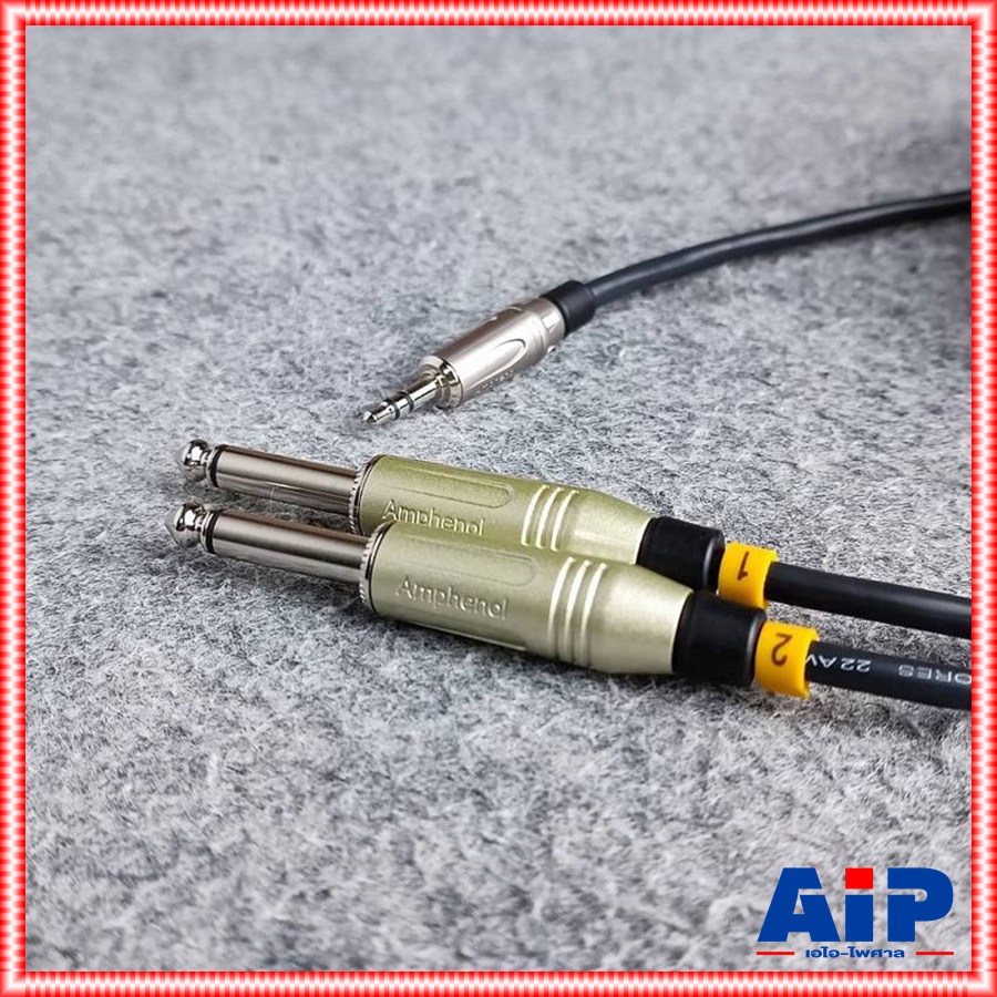30เมตร AMPHENOL สายTR-ST-PHONEx2 CA52-3333-WB-030 30เมตร สายสัญญาณ TR-ST ออก ปลั๊กไมค์ โมโน 2หัว สายคอมเข้ามิกซ์ เอไอ-ไพศาล