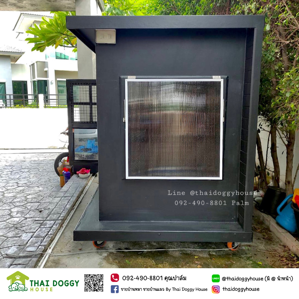 บ้านหมา บ้านแมว " 𝐁𝐎𝐗 𝐒𝐓𝐘𝐋𝐄 𝐁𝐘 𝐓𝐇𝐀𝐈 𝐃𝐎𝐆𝐆𝐘 𝐇𝐎𝐔𝐒𝐄 " &#x