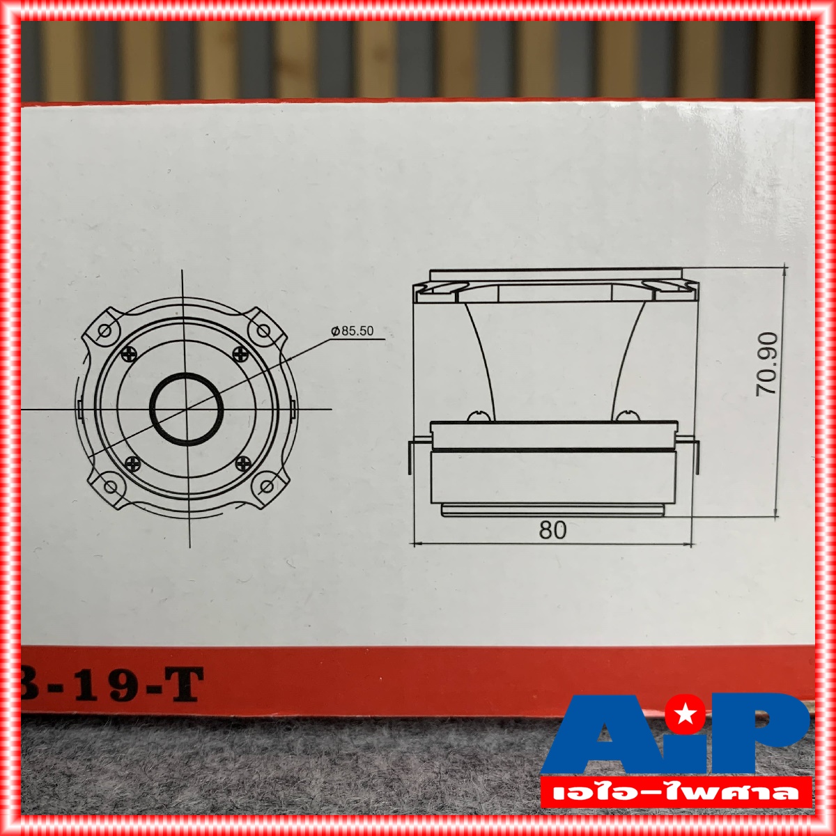 1คู่ แถมC ลำโพงทวิตเตอร์ AB-19T คู่ละ ลำโพงเสียงแหลมแบบจาน ลำโพงเสียงแหลม AB19T AB 19T ลำโพง ลำโพงเสียงแหลมแบบคู่ เอไอ-ไพศาล