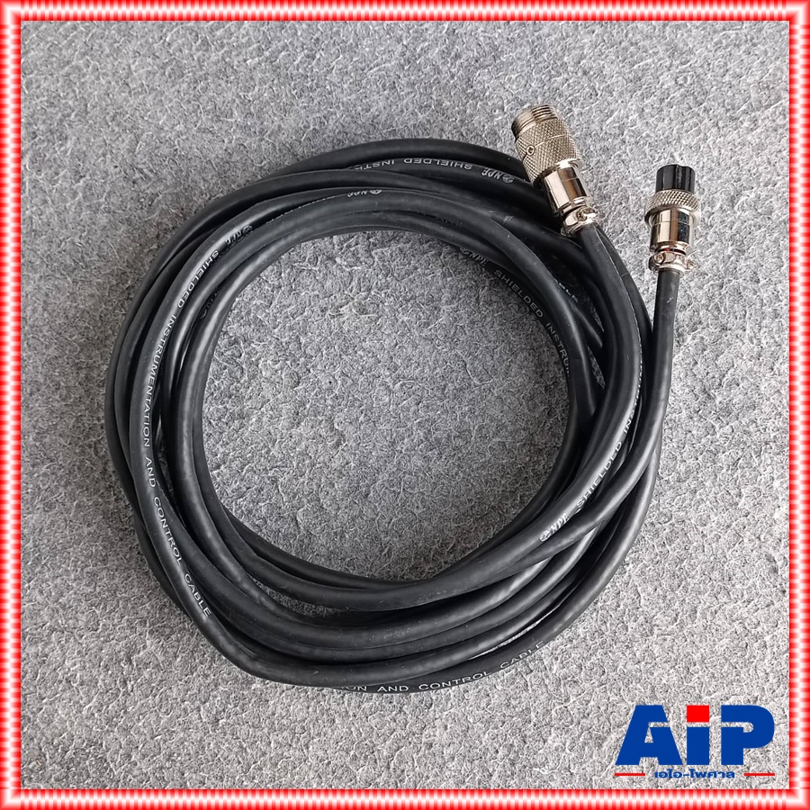 5เมตร สายไมค์ชุดประชุม NPE CF-5 M-TYPE สายไมค์ CF 5 CF5 M TYPE สายสัญญาณ ไมค์ประชุด เอไอ-ไพศาล
