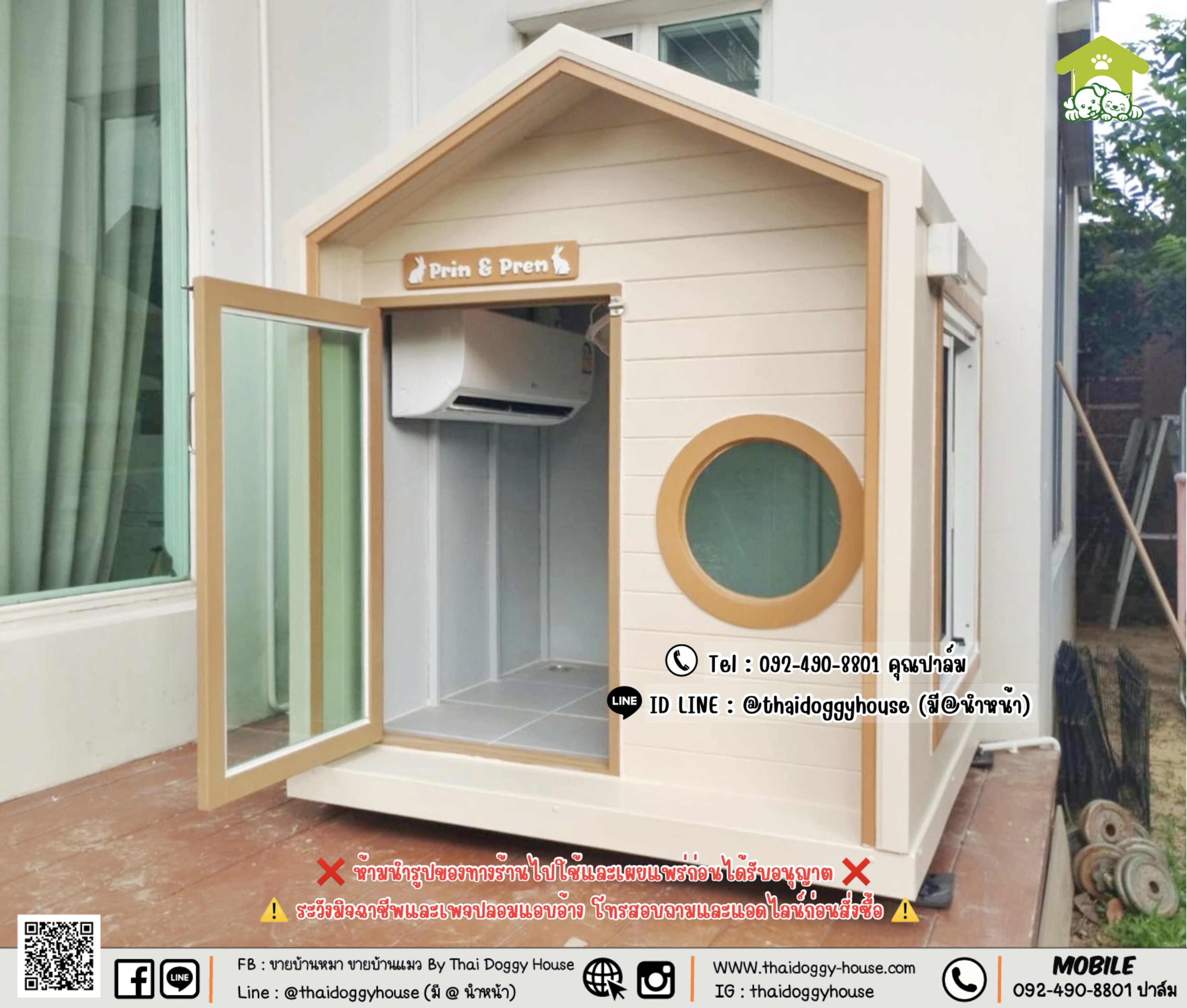 🏡 บ้านหมา บ้านแมว 𝑻𝒉𝒂𝒊 𝒅𝒐𝒈𝒈𝒚 𝒉𝒐𝒖𝒔𝒆