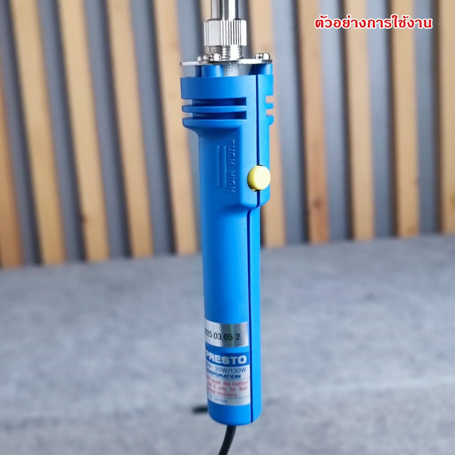 ของแท้ HAKKO HA980 B2241 ปลอกด้ามจับหัวแร้ง NO980 ด้ามหัวแร้ง อุปกรณ์อะไหล่ด้ามจับหัวแร้ง เอไอ-ไพศาล