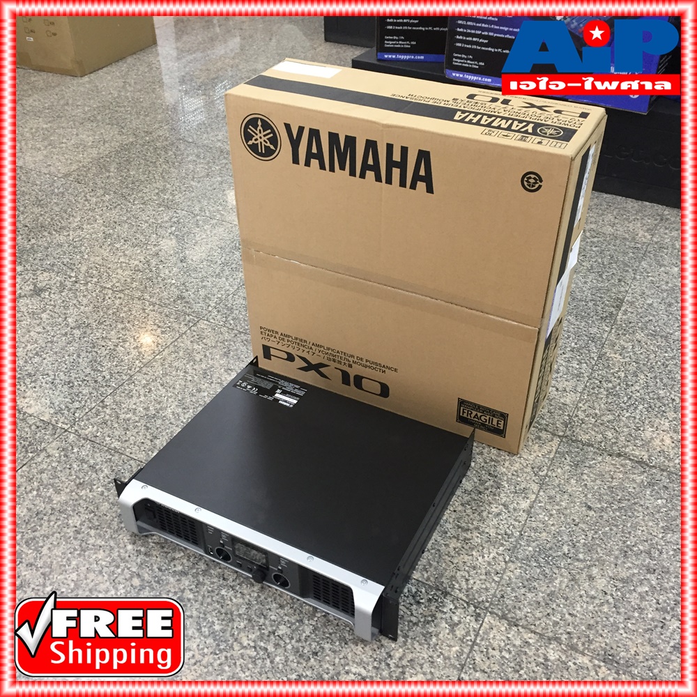 YAMAHA PX10 POWER AMP เพาเวอร์แอมป์ (ของแท้ 100% ประกัน สยามยามาฮ่า) PX 10 PX-10 ยามาฮ่า POWERAMP เอไอ-ไพศาล