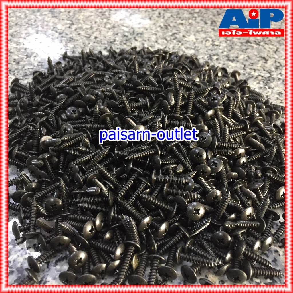 ประมาณ1000ตัว น็อตประกอบตู้ลำโพง สกรู THดำ 8x3/4นิ้ว สกรูเกลียวปล่อย สกรูดำ น็อตดำ น็อตเกลียวปล่อย น็อต สกรูหัวกลม เอไอ-ไพศาล