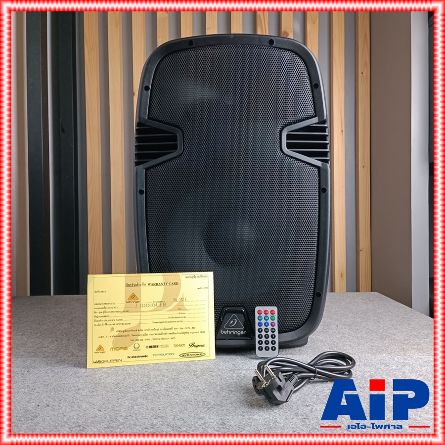 1ใบ BEHRINGER PK-112A ตู้ลำโพง12นิ้ว มีแอมป์ ตู้ลำโพง active ลำโพงแบบ 2 ทาง มีแอมป์ขยายในตัว PK 112 A PK112A ACTIVE SPEAKERS เอไอ-ไพศาล +++