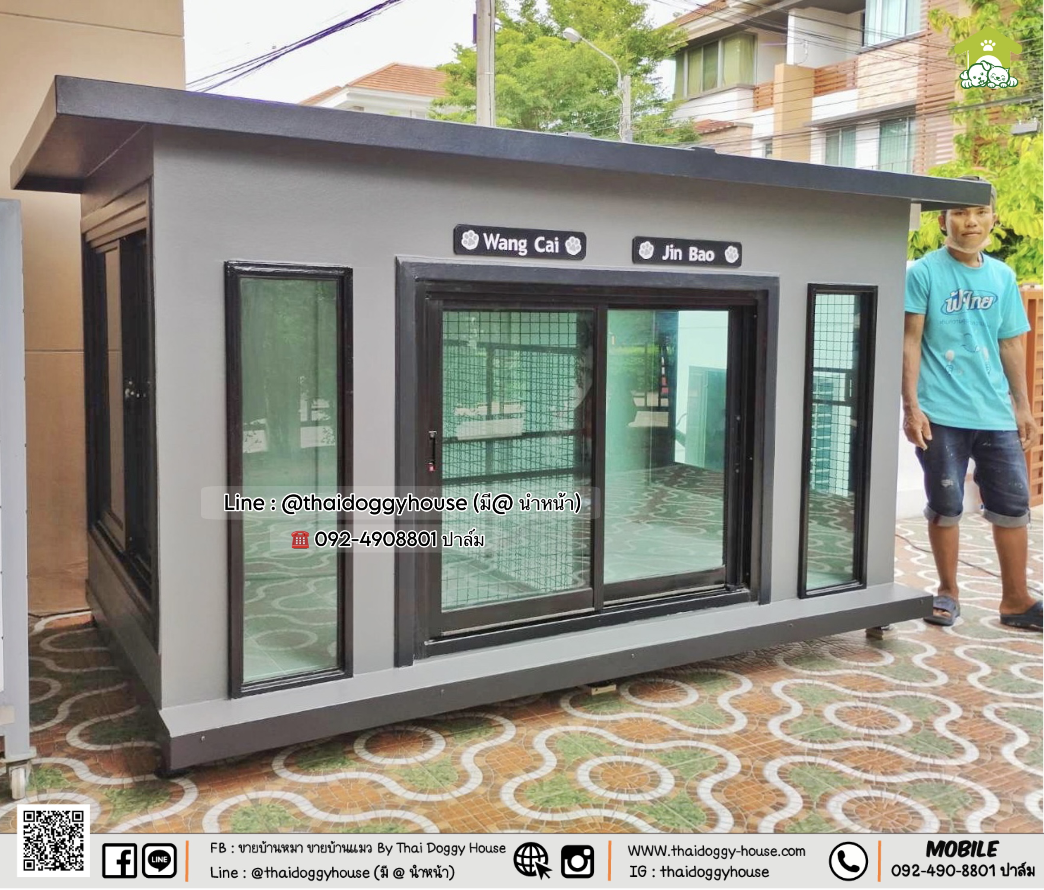บ้านหมา บ้านแมว 𝐓𝐡𝐚𝐢 𝐝𝐨𝐠𝐠𝐲 𝐡𝐨𝐮𝐬𝐞 แบบบ้าน 𝐁𝐨𝐱 𝐒𝐭𝐲𝐥𝐞