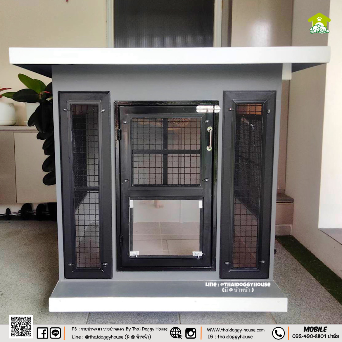 บ้านหมา บ้านแมว " 𝐁𝐎𝐗 𝐒𝐓𝐘𝐋𝐄 𝐁𝐘 𝐓𝐇𝐀𝐈 𝐃𝐎𝐆𝐆𝐘 𝐇𝐎𝐔𝐒𝐄 " พร้