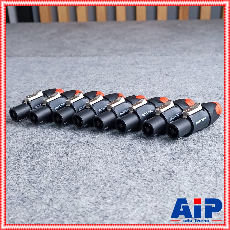 แพ็ค8ตัว MITSUMI 911S06 SPEAKON สีส้ม ปลั๊กลำโพง หัวspeakon สเปคคอนตัวผู้ สเปคคอน สเปคค่อนลำโพง สเปคค่อน เอไอ-ไพศาล